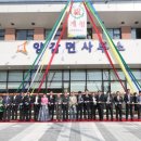 양감보건지소 이미지