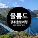 월명주유소 이미지