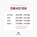 서울위드치과의원 네이버블로그