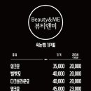 리터치앤미 이미지
