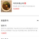 인하식당