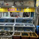 경주 감포항 맛집 &#39;대길회센타&#39; 친절하고 푸짐하고 회포장/초장집 모두 가능