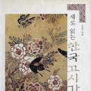 고대1090 이미지