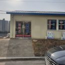 군장세탁소 네이버블로그