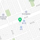 보리수아구찜 무선점