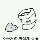 미친베이글