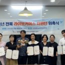 온라인커머스랩