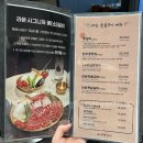 라온 육가공 | [ 성수동 라온석갈비 ] 꽃갈비 LA 소갈비 정갈한 상차림 고기집