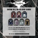 드림크 | 투니크 X 데스노트 팝업스토어 개최!