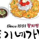 슬기네슈퍼