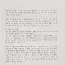 서예 ‘붓으로 놀자’ 이미지