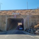 통영생태숲(입구) 이미지