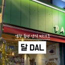 호텔 달(Dal) 이미지