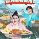 서희아구찜 이미지