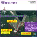 제일태양광발전소 이미지