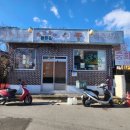 신풍중화요리 네이버블로그