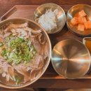 보산초교사거리(털보네식당) | 난곡사거리 미안 한국식으로 해석한 베트남 쌀국수와 온반 전문점