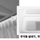 지성공조시스템 이미지