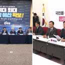 2025-12-10 언론에 보도된 통일교 관련 주요 뉴스 이미지