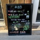 구포 우미관 이미지