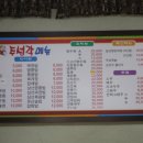 주성각 - 청주시 서원구 1순환로 689 | 주성각