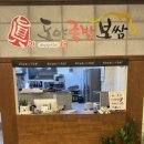 도야족발 대관령점 이미지