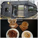 포프트커피 | "왜 검색어에 있지?" 영등포 포프트커피 친절한 사장님과 인생 르뱅쿠키