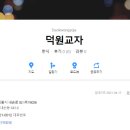 이편한세상한식뷔페 이미지
