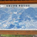 선산체육공원 체육시설 이미지