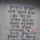 정곡 발전소 네이버블로그