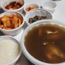 금산반계탕 이미지