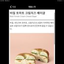토마토 생각