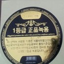 믿음삼대한의원 이미지