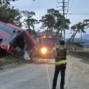 한국타이어경상 이미지