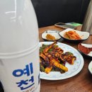 예천스타디움 | 예천 저수령 그란폰도 자전거 대회 다녀온 후기