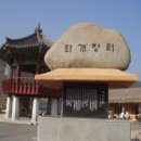 화개장터식품 네이버블로그