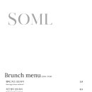 소믈(SOML)