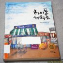 진정세탁소 이미지