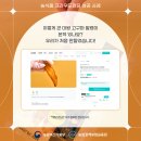 주식회사 온드림