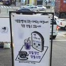 기묘동빵 네이버블로그