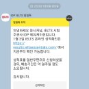 IELTS 강북 컴퓨터 고사장의 상세한 후기! (평균 7.5 / Speaking 질문 / 당일 문제)