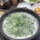하효소머리국밥 이미지
