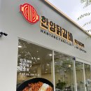 골목 닭갈비 | [광주] 한양닭갈비 | 신상맛집 풍암동닭갈비 먹자골목 묵은지닭갈비 추천 후기