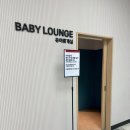 롯데마트 원주점(지하1층) 이미지