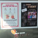 건지로 | 인천찜질카페 미타임 후기