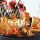 오뎅 - 23716 | 오뎅