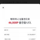 상테크