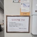 워시프렌즈셀프빨래방용인서천점 | 끝나고 커피까지? 24시로 돌아가는 ‘워시프렌즈 셀프빨래방 충남서천장향점’… 이불빨래도 한 번에...