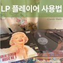 클래식하도
