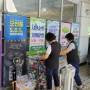 오전동 주민센터 이미지